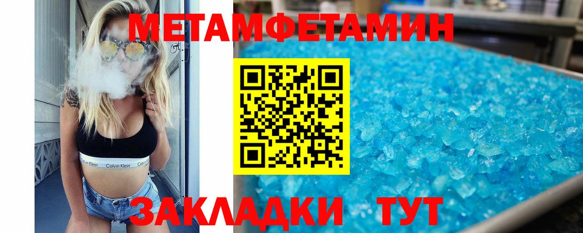 АМФ VHQ  АМФ  маркетплейс какой сайт  Вход с VPN  Камышин 