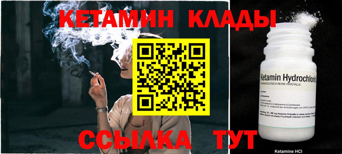 ЭКСТАЗИ Камышин