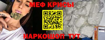 индика Краснодар