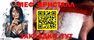винт Краснознаменск