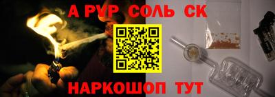 винт Краснознаменск
