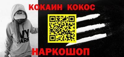 винт Краснознаменск