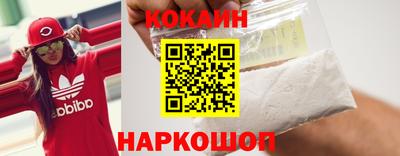 дистиллят марихуана Краснокаменск