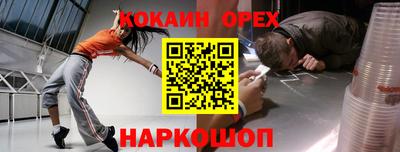 индика Краснодар