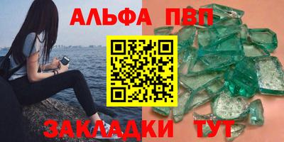 винт Краснознаменск