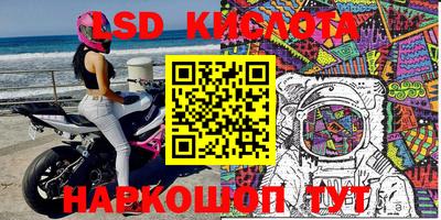 винт Краснознаменск