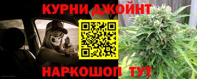 дистиллят марихуана Краснокаменск