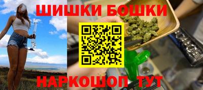винт Краснознаменск