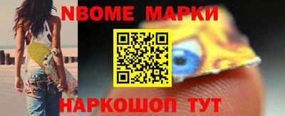 винт Краснознаменск