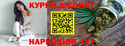дистиллят марихуана Краснокаменск