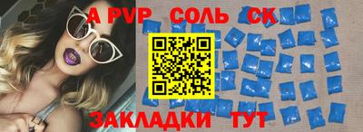 винт Краснознаменск