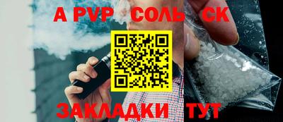 винт Краснознаменск