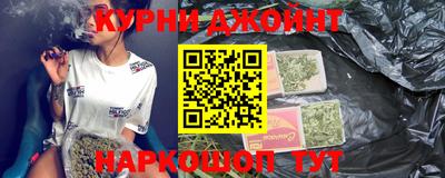 дистиллят марихуана Краснокаменск