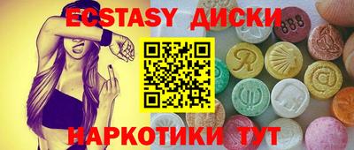 индика Краснодар