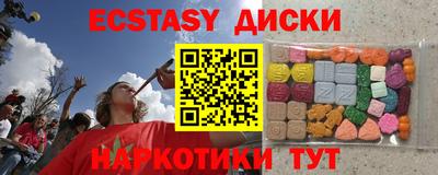 индика Краснодар