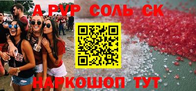 дистиллят марихуана Краснокаменск