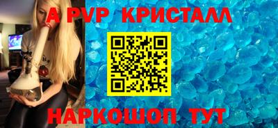 индика Краснодар