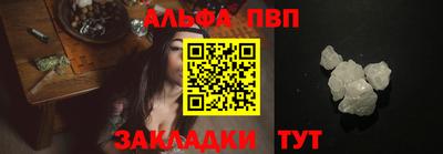 дистиллят марихуана Краснокаменск