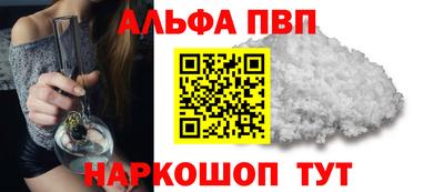 дистиллят марихуана Краснокаменск