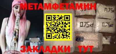 винт Краснознаменск