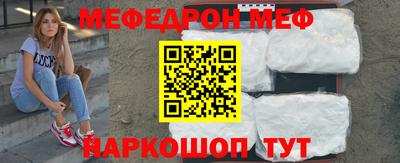 винт Краснознаменск