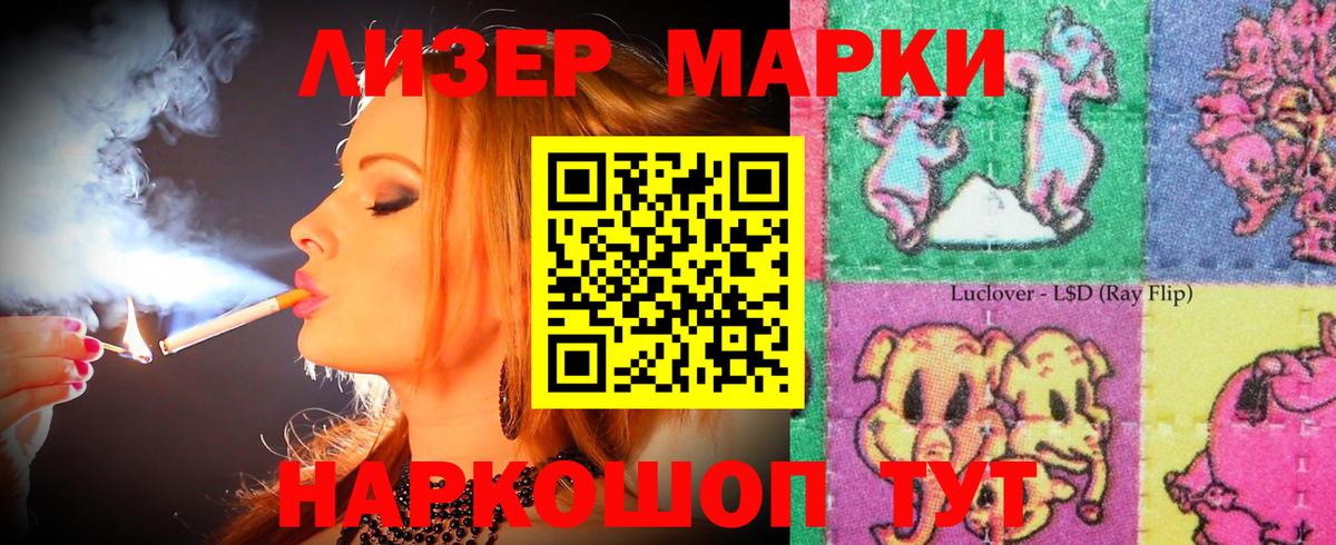 Камышин  LSD-25 экстази ecstasy  Вход с VPN  LSD-25 экстази кислота 